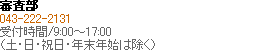 京葉銀VISAカード（ファイナンス）