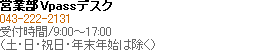 京葉銀VISAカード（ワールドプレゼント）