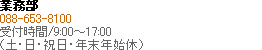 阿波銀VISAカード（全般）