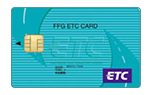 FFG ETCカード イメージ