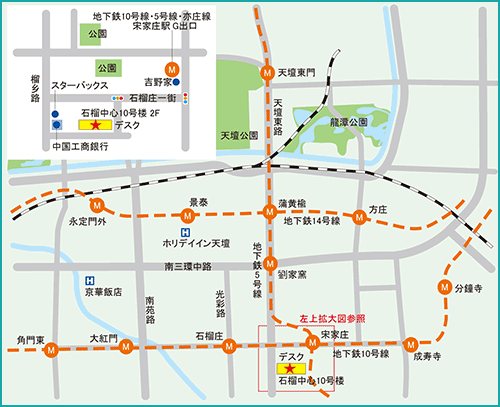 北京（中国） 地図