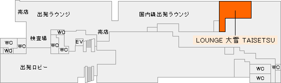 旭川空港　LOUNGE 大雪 TAISETSU 地図