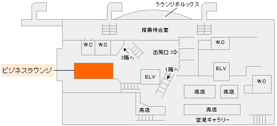 函館空港　ビジネスラウンジ　A Spring 地図