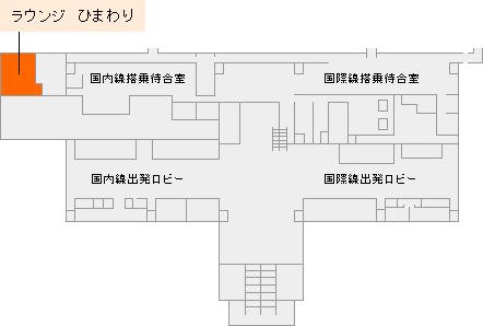 北九州空港　ラウンジひまわり 地図
