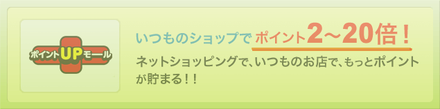 ご利用明細照会