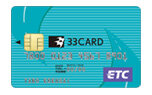 三十三ETCカード イメージ