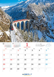 1月 スイス／ベルニナ鉄道 イメージ