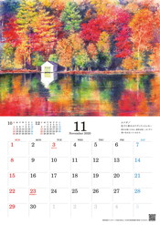 11月 カナダ／色づく秋のカナディアンロッキー イメージ