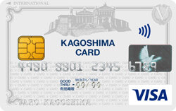 鹿児島カード Visaクラシック イメージ
