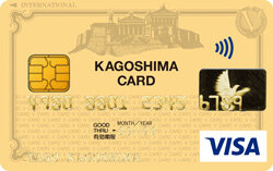 鹿児島カード Visaゴールド イメージ
