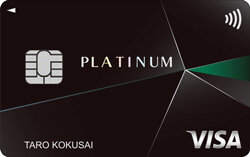 鹿児島カード Visaプラチナ イメージ
