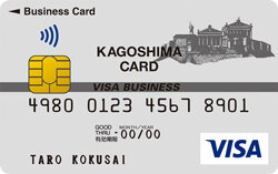 Visa 法人クラシックカード イメージ