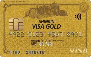 VISAゴールド法人カード イメージ