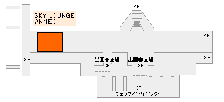 羽田空港　第3旅客ターミナルビル（4階）　SKY LOUNGE ANNEX 地図