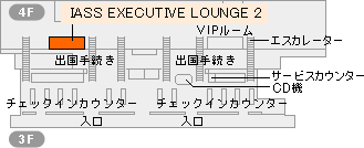 成田国際空港　第2旅客ターミナルビル（IASS EXECUTIVE LOUNGE 2） 地図