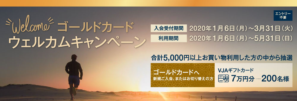 カード会員の方トップ 横浜銀行