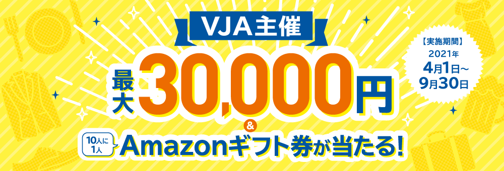 カード会員の方トップ 青森銀行visaカード