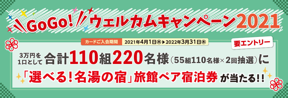 カード会員の方トップ 青森銀行visaカード